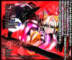 Page 160 of hīrō kuro neko vs kankaku kyōyū OB ‼ kage kaku enkaku chōkyō de yuki ma kuri ‼～ seigi no mikata no rīdā kara kuri chi 〇 po onaho ni ochiru shunkan ～