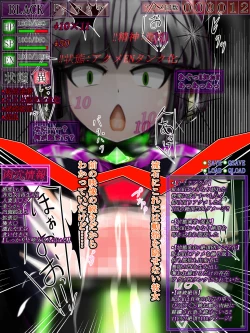 Page 185 of hīrō kuro neko vs kankaku kyōyū OB ‼ kage kaku enkaku chōkyō de yuki ma kuri ‼～ seigi no mikata no rīdā kara kuri chi 〇 po onaho ni ochiru shunkan ～