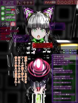 Page 187 of hīrō kuro neko vs kankaku kyōyū OB ‼ kage kaku enkaku chōkyō de yuki ma kuri ‼～ seigi no mikata no rīdā kara kuri chi 〇 po onaho ni ochiru shunkan ～