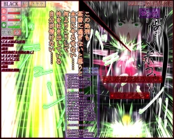 Page 210 of hīrō kuro neko vs kankaku kyōyū OB ‼ kage kaku enkaku chōkyō de yuki ma kuri ‼～ seigi no mikata no rīdā kara kuri chi 〇 po onaho ni ochiru shunkan ～