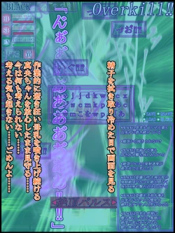 Page 215 of hīrō kuro neko vs kankaku kyōyū OB ‼ kage kaku enkaku chōkyō de yuki ma kuri ‼～ seigi no mikata no rīdā kara kuri chi 〇 po onaho ni ochiru shunkan ～