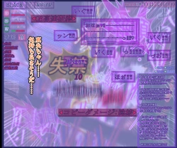 Page 232 of hīrō kuro neko vs kankaku kyōyū OB ‼ kage kaku enkaku chōkyō de yuki ma kuri ‼～ seigi no mikata no rīdā kara kuri chi 〇 po onaho ni ochiru shunkan ～