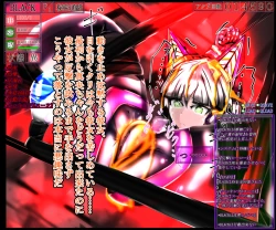 Page 235 of hīrō kuro neko vs kankaku kyōyū OB ‼ kage kaku enkaku chōkyō de yuki ma kuri ‼～ seigi no mikata no rīdā kara kuri chi 〇 po onaho ni ochiru shunkan ～