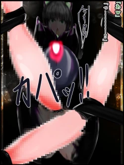 Page 301 of hīrō kuro neko vs kankaku kyōyū OB ‼ kage kaku enkaku chōkyō de yuki ma kuri ‼～ seigi no mikata no rīdā kara kuri chi 〇 po onaho ni ochiru shunkan ～