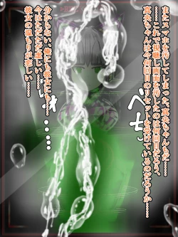 Page 317 of hīrō kuro neko vs kankaku kyōyū OB ‼ kage kaku enkaku chōkyō de yuki ma kuri ‼～ seigi no mikata no rīdā kara kuri chi 〇 po onaho ni ochiru shunkan ～