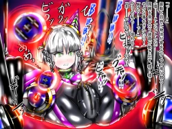 Page 346 of hīrō kuro neko vs kankaku kyōyū OB ‼ kage kaku enkaku chōkyō de yuki ma kuri ‼～ seigi no mikata no rīdā kara kuri chi 〇 po onaho ni ochiru shunkan ～