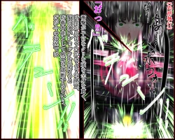 Page 36 of hīrō kuro neko vs kankaku kyōyū OB ‼ kage kaku enkaku chōkyō de yuki ma kuri ‼～ seigi no mikata no rīdā kara kuri chi 〇 po onaho ni ochiru shunkan ～