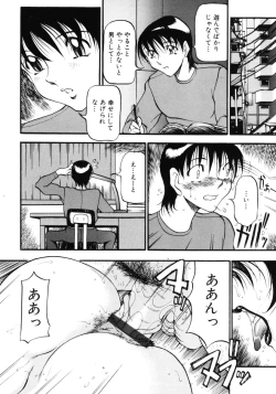 Page 85 of Nan to Naku Ii Kanji Vol. 3