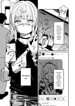 Page 3 of Akogare no Kuu