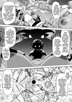 Page 17 of Meikyuu no Eromenos