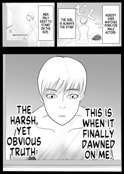 Page 16 of TS o Suru. Seidorei ni Naru | Change Sex and Become a Sex Slave