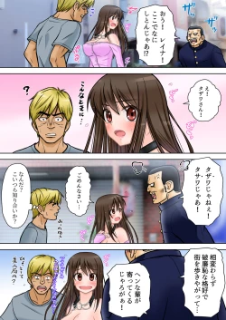 Page 10 of Madou Keisatsu Reina Chijoku no Otsukai Stage 2-2