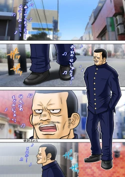 Page 7 of Madou Keisatsu Reina Chijoku no Otsukai Stage 2-2