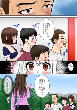 Page 15 of Madou Keisatsu Reina Chijoku no Otsukai Stage 2-3