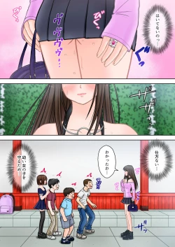 Page 16 of Madou Keisatsu Reina Chijoku no Otsukai Stage 2-3