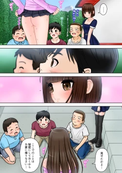 Page 19 of Madou Keisatsu Reina Chijoku no Otsukai Stage 2-3