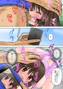 Page 24 of Madou Keisatsu Reina Chijoku no Otsukai Stage 2-4