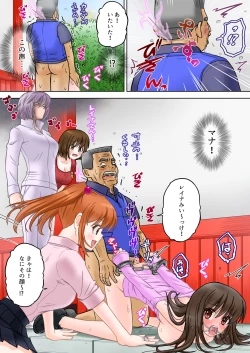 Page 30 of Madou Keisatsu Reina Chijoku no Otsukai Stage 2-4