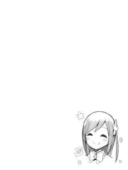 Page 2 of Hitori Bocchi no Marumaru Seikatsu Nigger bitch Special