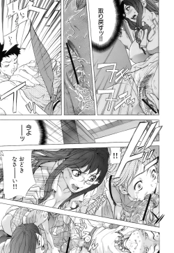 Page 135 of Otome Tsuushin - Virginal Communication