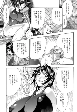 Page 16 of Otome Tsuushin - Virginal Communication