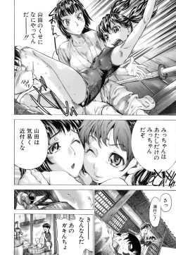 Page 64 of Otome Tsuushin - Virginal Communication