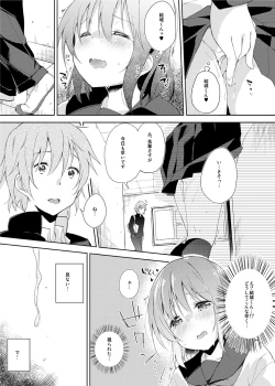 Page 109 of Mizu to Mitsu to, Shoujo no Nioi. - Sweetheart Doll, Peach Sweetey. Complete Edit.