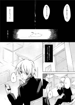 Page 10 of Mizu to Mitsu to, Shoujo no Nioi. - Sweetheart Doll, Peach Sweetey. Complete Edit.