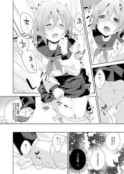 Page 110 of Mizu to Mitsu to, Shoujo no Nioi. - Sweetheart Doll, Peach Sweetey. Complete Edit.