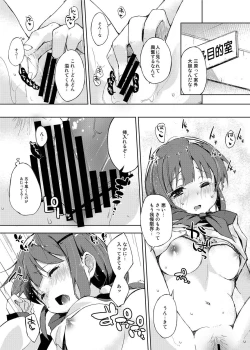 Page 20 of Mizu to Mitsu to, Shoujo no Nioi. - Sweetheart Doll, Peach Sweetey. Complete Edit.