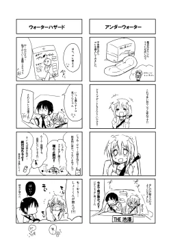 Page 57 of Mizu to Mitsu to, Shoujo no Nioi. - Sweetheart Doll, Peach Sweetey. Complete Edit.