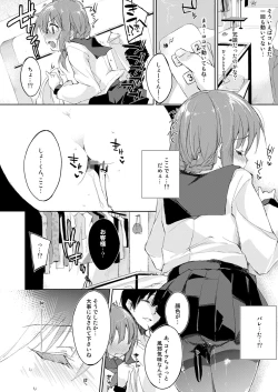 Page 61 of Mizu to Mitsu to, Shoujo no Nioi. - Sweetheart Doll, Peach Sweetey. Complete Edit.