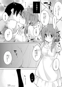 Page 73 of Mizu to Mitsu to, Shoujo no Nioi. - Sweetheart Doll, Peach Sweetey. Complete Edit.