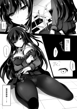 Page 8 of Saimin Kanojo