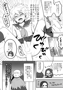 Page 39 of Hunter no hon Sairoku-shuu