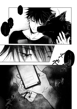 Page 21 of Kurakute Shizukade, Sore kara