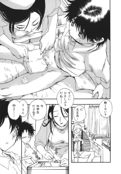 Page 11 of Flower EXpress