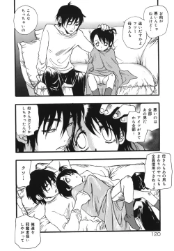 Page 120 of Flower EXpress