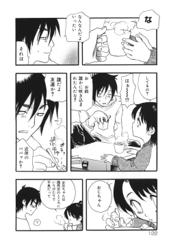 Page 122 of Flower EXpress