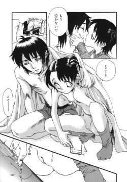 Page 129 of Flower EXpress