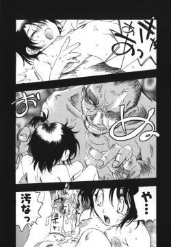 Page 163 of Flower EXpress