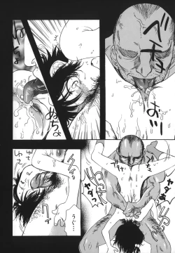 Page 166 of Flower EXpress