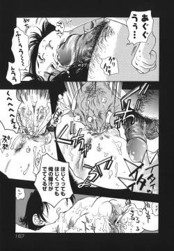 Page 167 of Flower EXpress