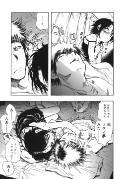 Page 171 of Flower EXpress