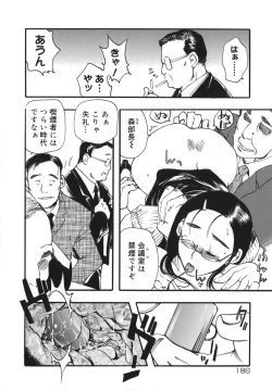 Page 186 of Flower EXpress