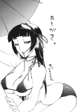 Page 191 of Flower EXpress