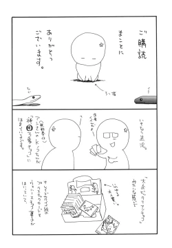 Page 192 of Flower EXpress