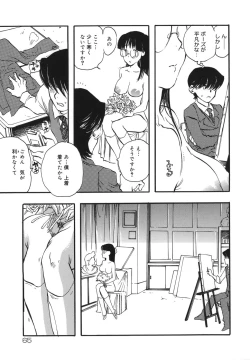 Page 65 of Flower EXpress