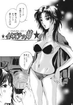 Page 77 of Flower EXpress