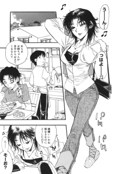 Page 91 of Flower EXpress